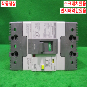 북63914/누전차단기/EBS63C/60A/LS